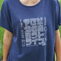 " やじぃ＆かむあそうトライブス 縄文ロゴ "　トライブレンドワイドＴ / HP or DN