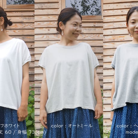 " Flying Owl "　スリーブレスワイドＴ / OW or OM or HG