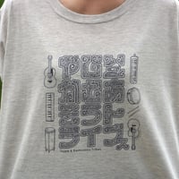 " やじぃ＆かむあそうトライブス 縄文ロゴ "　スリーブレスワイドＴ / OW or OM or HG