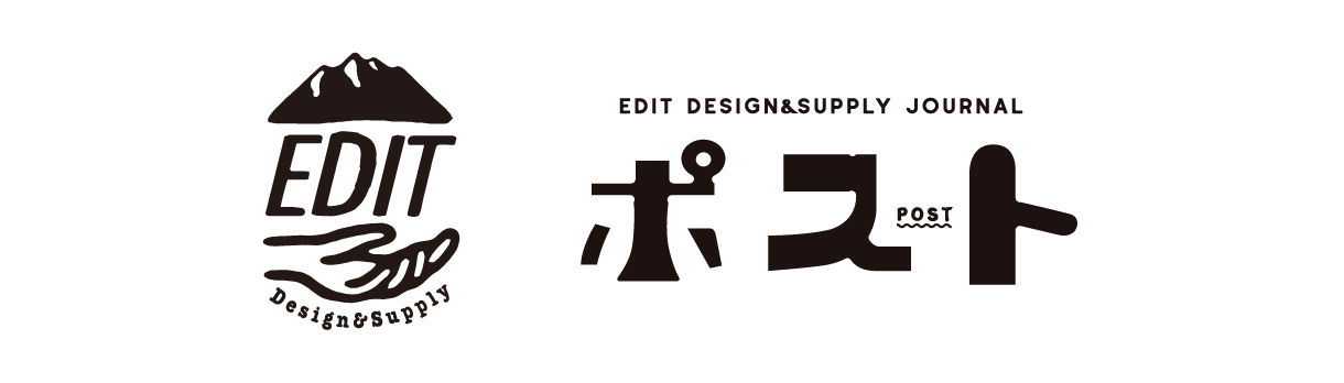 EDIT  -design & supply-