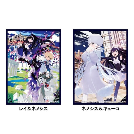 クロックワークス スリーブコレクションVol.36 インフィニット・デンドログラム
