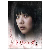 いっツー 映画 DVD いっツー THE MOVIE - Movies on Google Play