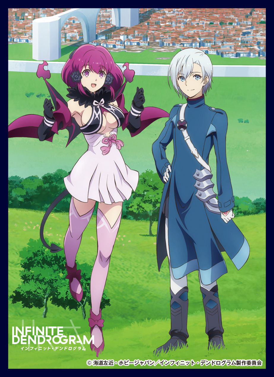 インフィニット・デンドログラム　初版 クロックワークス スリーブコレクションVol.43 インフィニット