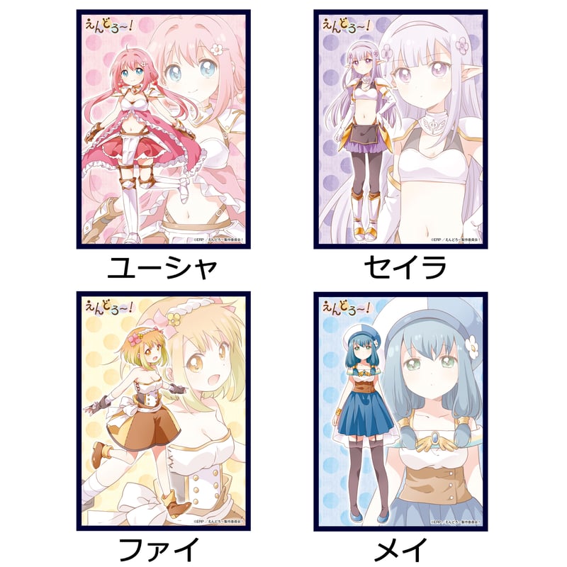 クロックワークス スリーブコレクション　青ブタ　SD アウトレット セール 通販ゲーム・おもちゃ・グッズ - クロック