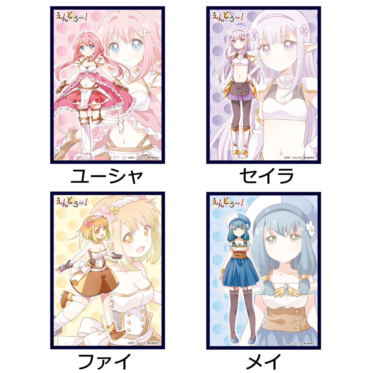 クロックワークス スリーブコレクション　青ブタ　SD クロックワークス スリーブコレクション 青ブタ SD クロック