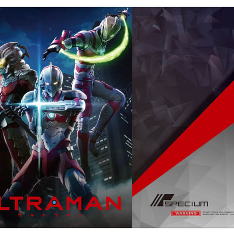 クロックワークス 万能マットコレクションVol.50 ULTRAMAN
