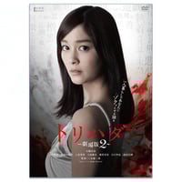 いっツー 映画 DVD いっツーTHE MOVIE」DVD | koin