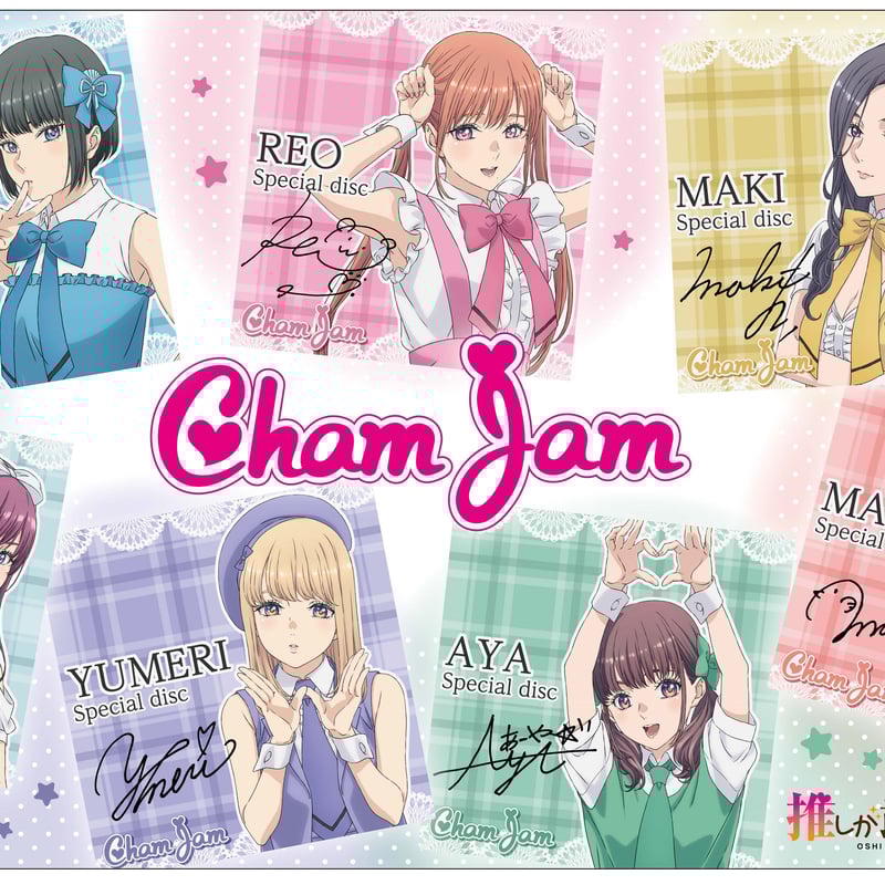 クロックワークス 万能マットコレクションVol.65 推しが武道館いって