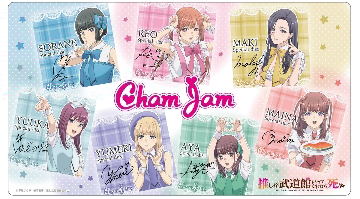 激レア】 推しが武道館いってくれたら死ぬ 平尾アウリ ハート型パス