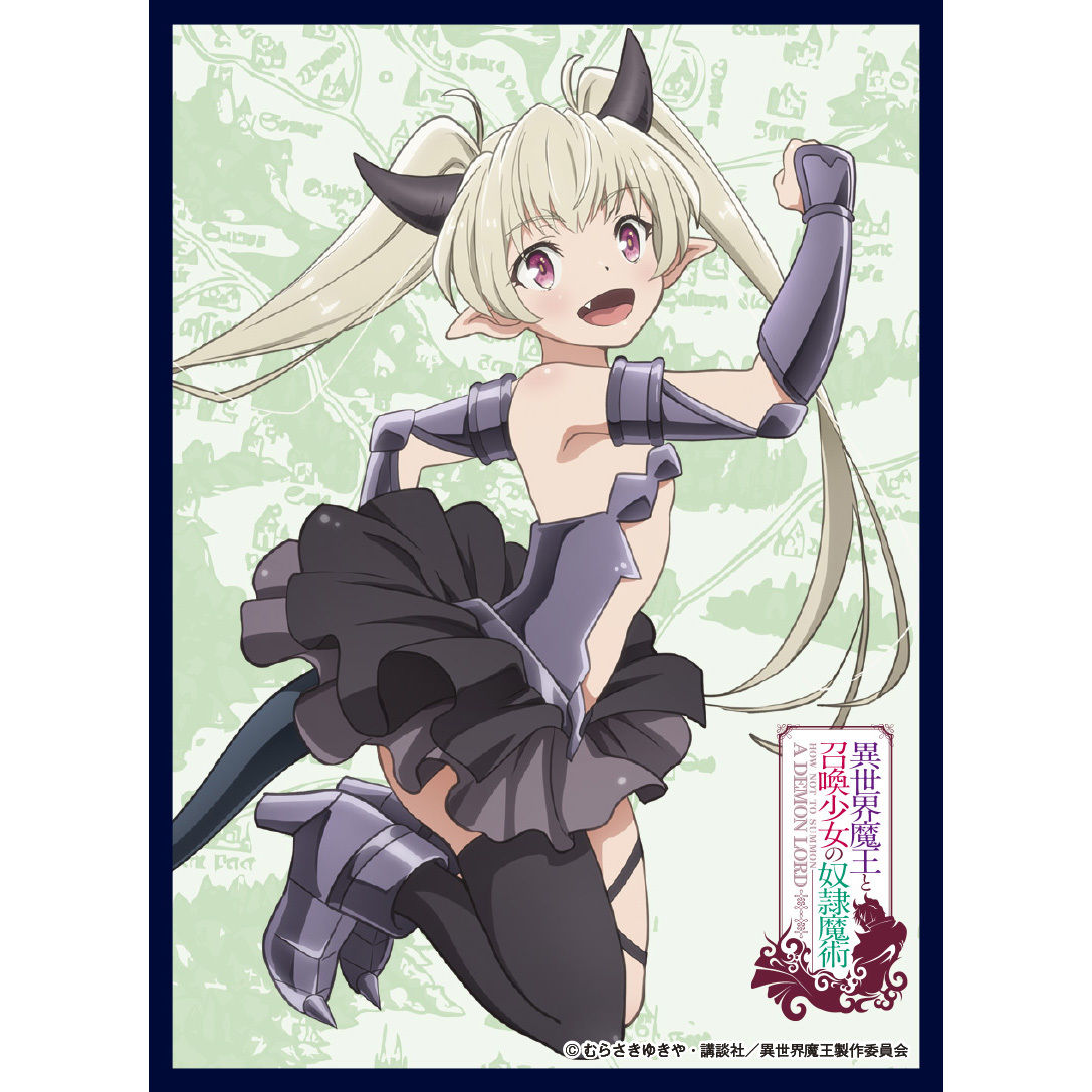 クロックワークス スリーブコレクションvol.3 異世界魔王と召喚少女の