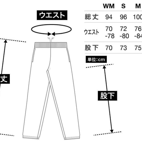 岸辺露伴は動かない 奇譚見聞録 スウェットパンツ