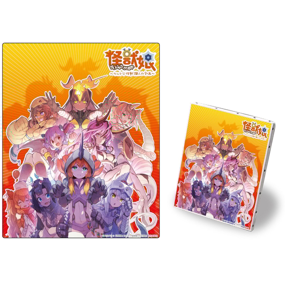 KWキャンバスコレクション 怪獣娘～ウルトラ怪獣擬人化計画～ | koin