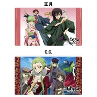クロックワークス万能マットコレクションVol.1 WHITE ALBUM2 | koin クロックワークス万能マットコレクションVol.1 WHITE ALBUM2 | koin