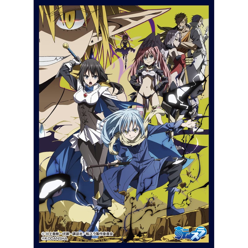 クロックワークス スリーブコレクションVol.24 転生したら クロックワークス スリーブコレクションVol.24 転生したら