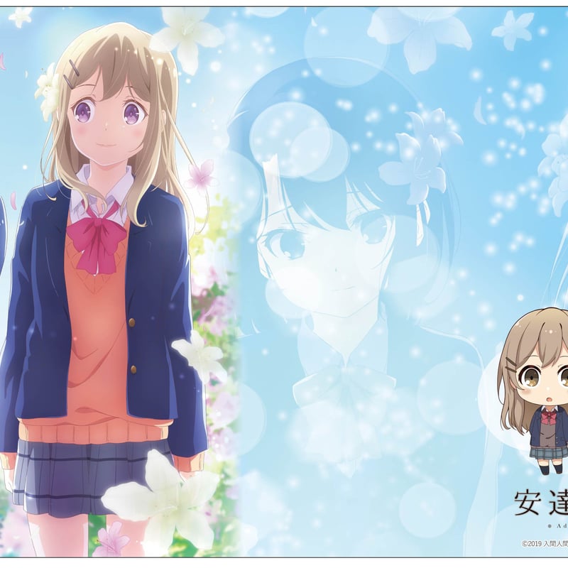 安達としまむら プレイマット ラバーマット Amazon.co.jp: 安達としまむら プレイマット ラバーマット