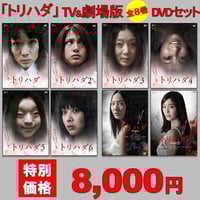 岸辺露伴は動かない タワレコ 缶バッジセット 岸辺露伴は動かない×TOWER RECORDS 缶バッジ 岸辺露伴は動かない