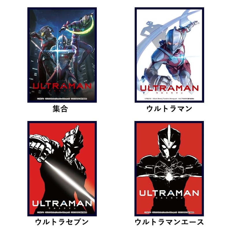クロックワークス スリーブコレクションVol.41 ULTRAMAN | koin