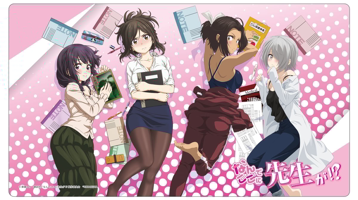 クロックワークス万能マットコレクションVol.18 なんでここに先生が