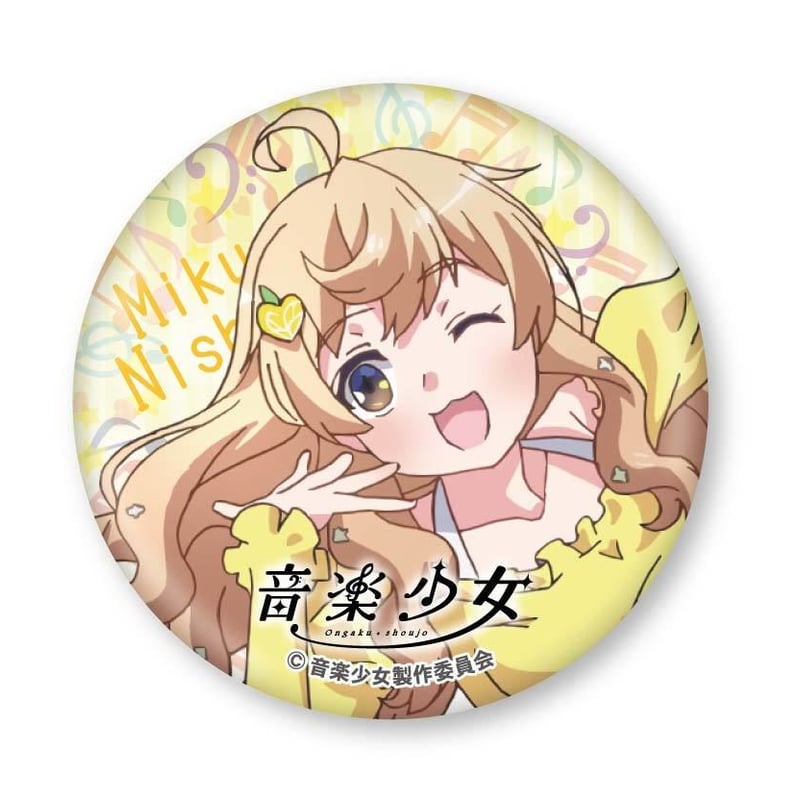 月音こな　缶バッジ　lotuslove 音楽少女」缶バッチ（ランダム） | koin