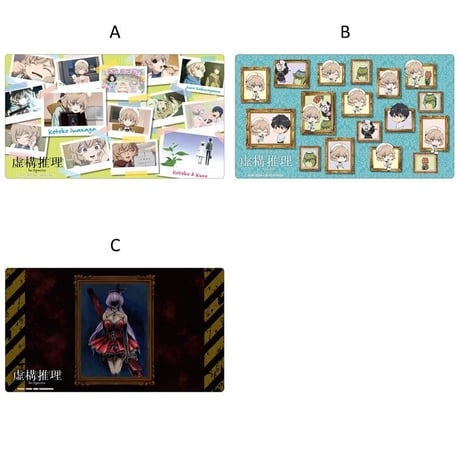 クロックワークス 万能マットコレクションVol.76 虚構推理