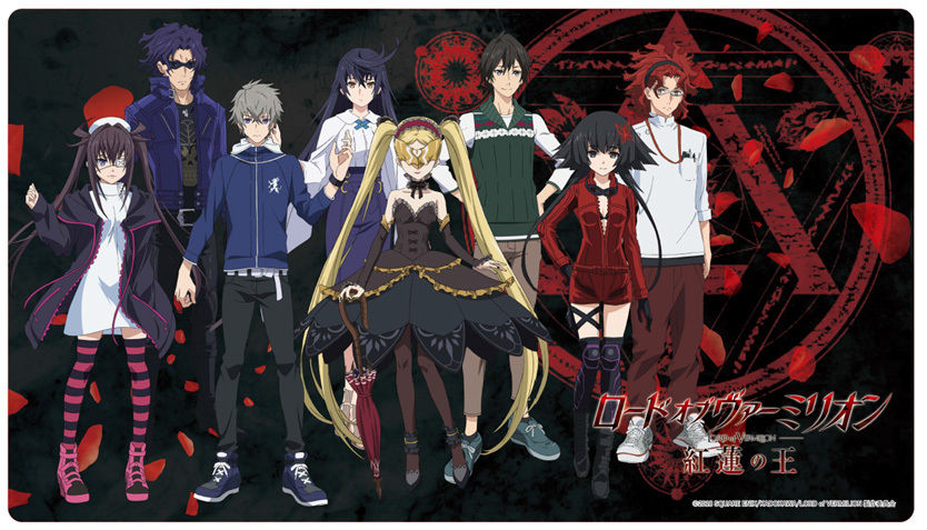 クロックワークス万能マットコレクションVol.3 ロード オブ