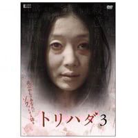 いっツー 映画 DVD いっツーTHE MOVIE」DVD | koin