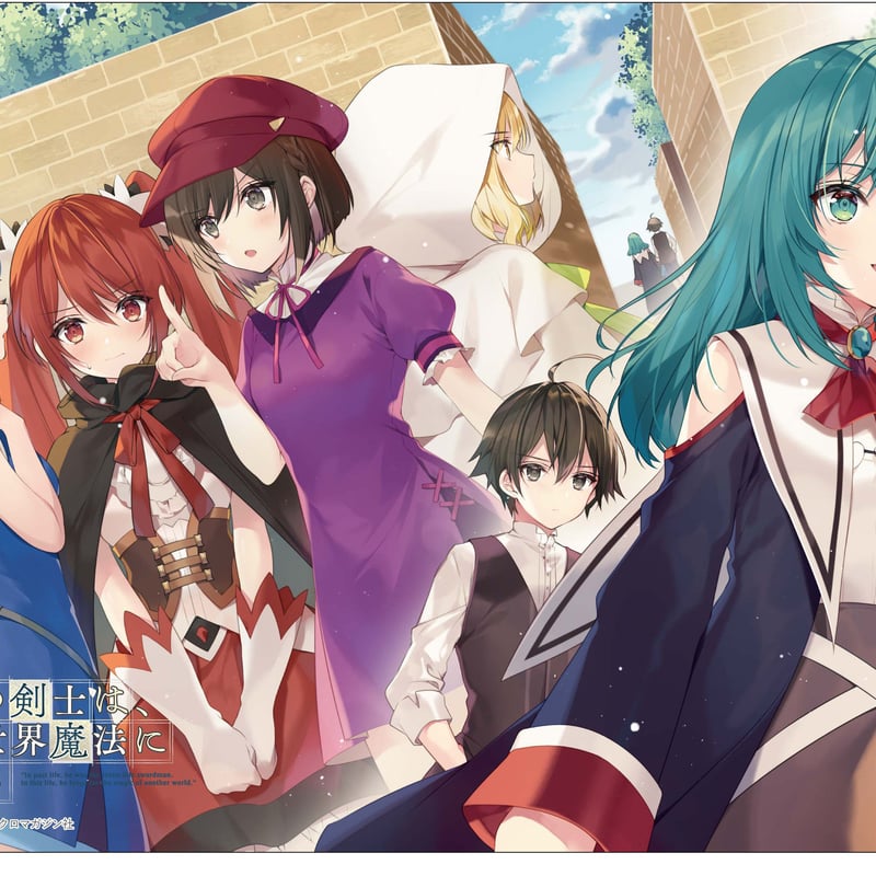 クロックワークス 万能マットコレクションVol.61 GCノベルズ | koin