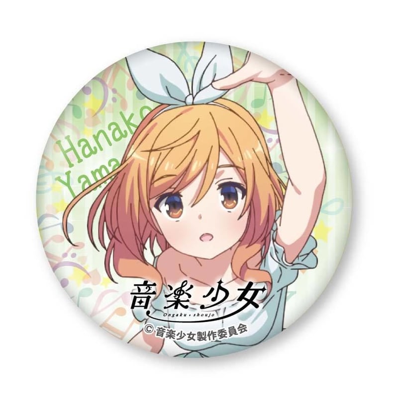 月音こな　缶バッジ　lotuslove 音楽少女」缶バッチ（ランダム） | koin