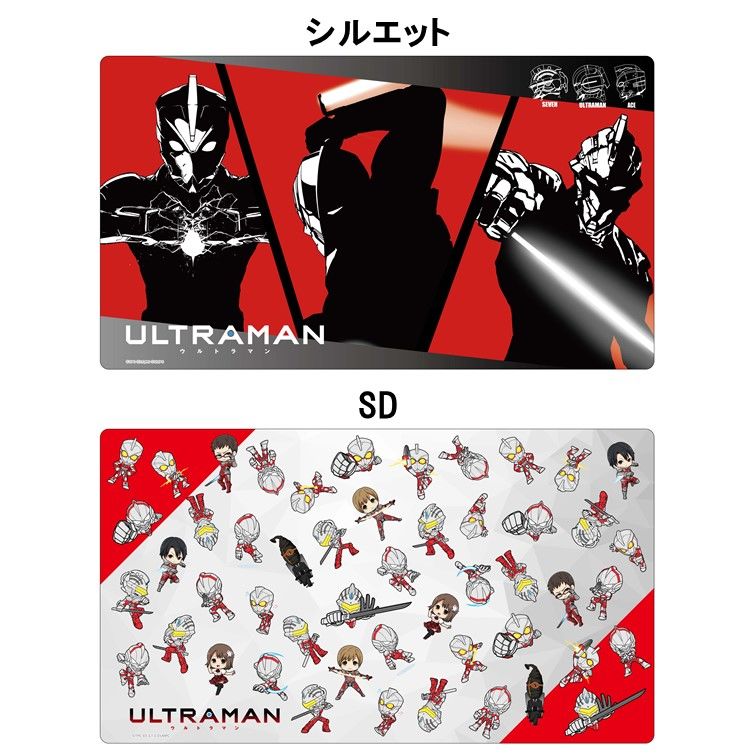 クロックワークス 万能マットコレクションVol.59 ULTRAMAN | koin