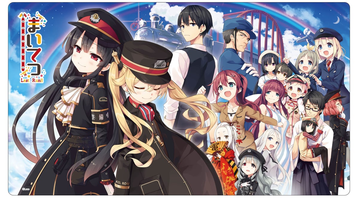 予約商品】クロックワークス 万能マットコレクションVol.84 まいてつ