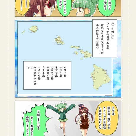 カフェちゃんとブレークタイム Refill2