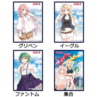クロックワークス スリーブコレクションVol.18 ガーリー・エアフォース