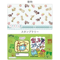 【予約商品】クロックワークス 万能マットコレクションVol.91 へやキャン△