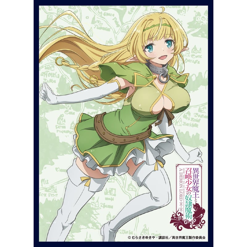 クロックワークス スリーブコレクションvol.3 異世界魔王と召喚