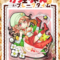 カフェちゃんとブレークタイム　アクリルキーホルダー（ティーちゃん）