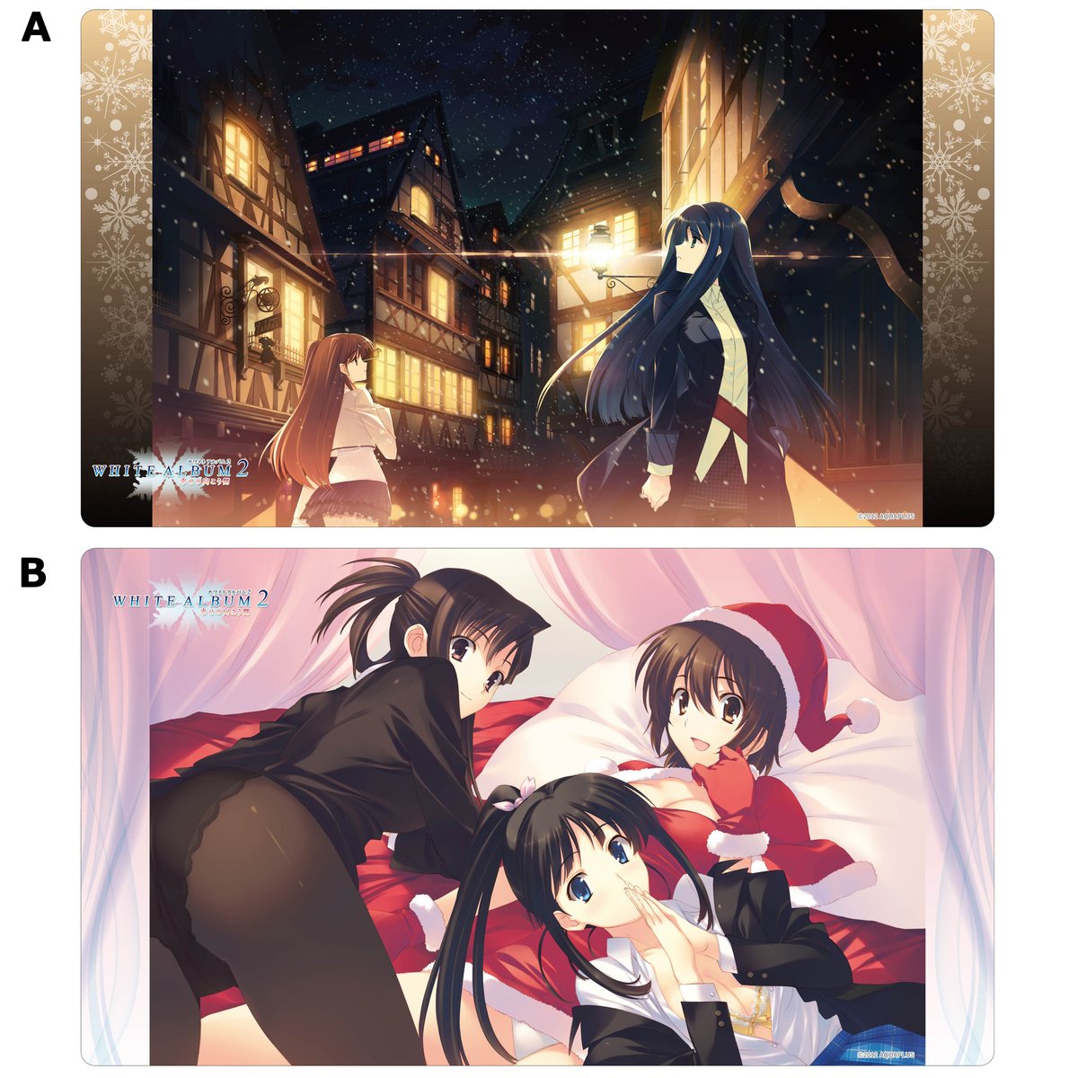 クロックワークス 万能マットコレクションVol.22 WHITE ALBUM2