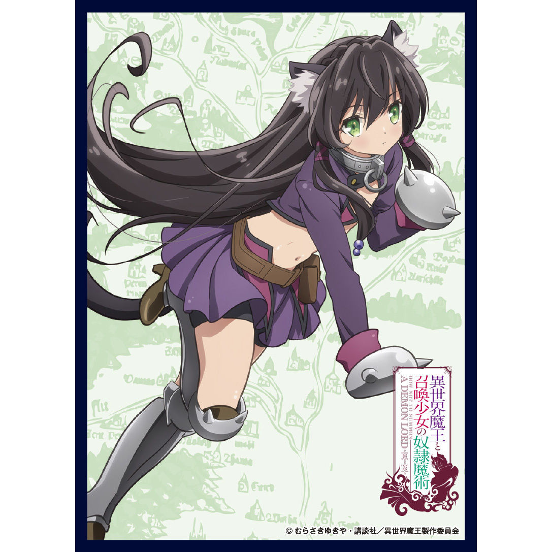 クロックワークス スリーブコレクションvol.3 異世界魔王と召喚 クロックワークス スリーブコレクションvol.3 異世界魔王と召喚