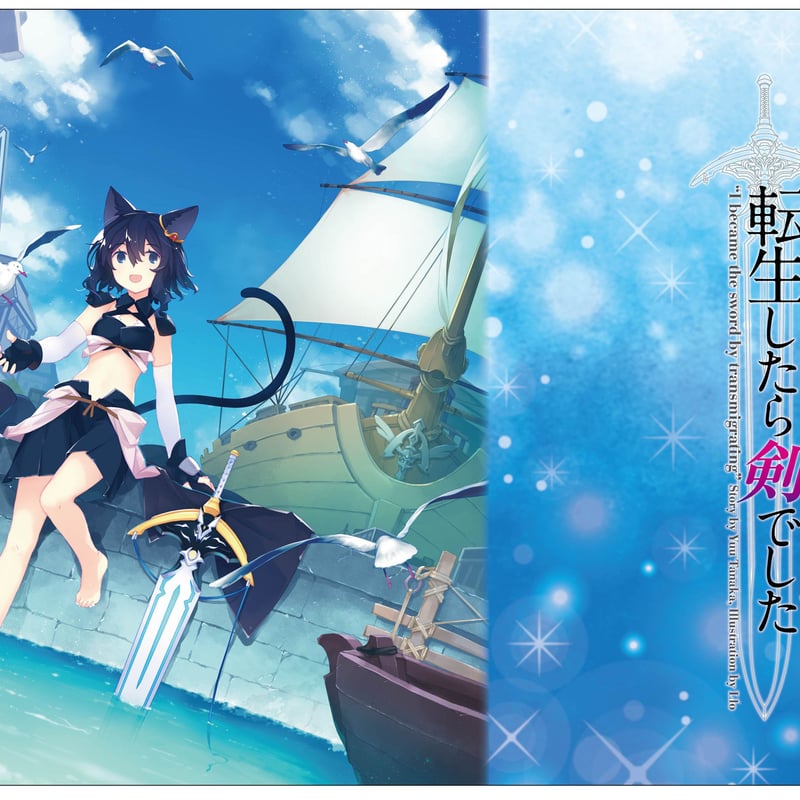 クロックワークス 万能マットコレクションVol.66 GCノベルズ | koin