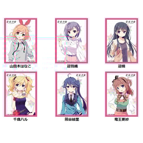 カードスリーブ | STORES