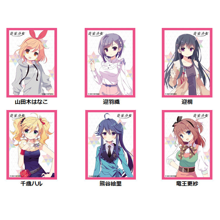 takuto様専用 希少絶版品 BEATLESS 全5種 スリーブ
