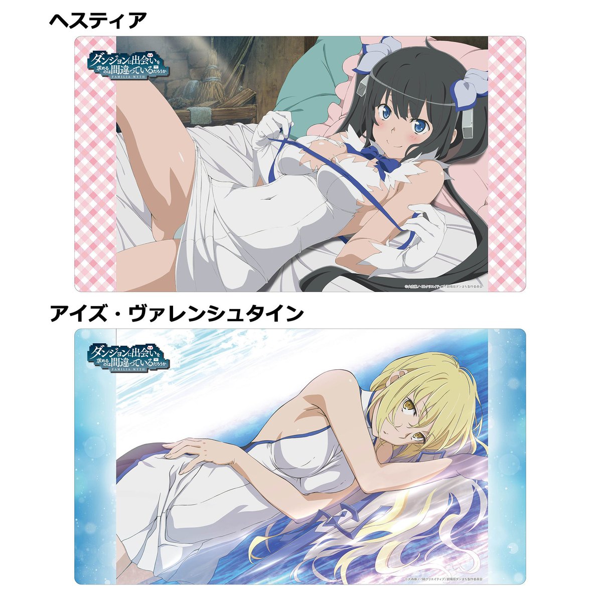 クロックワークス 万能マットコレクションVol.21 ダンジョンに