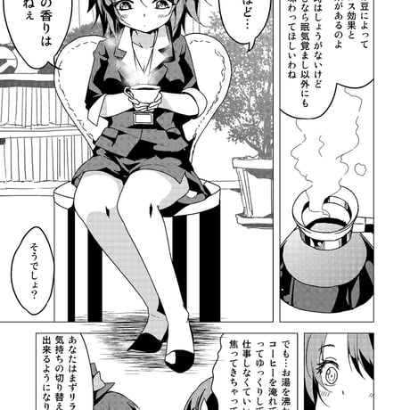 カフェちゃんとブレークタイム2020spring