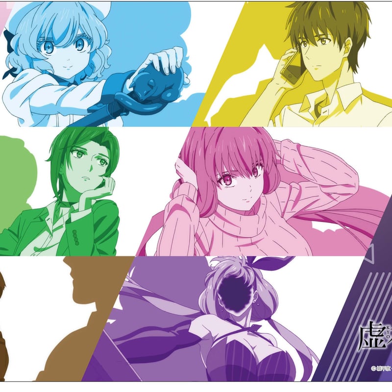 クロックワークス 万能マットコレクションVol.57 虚構推理 | koin