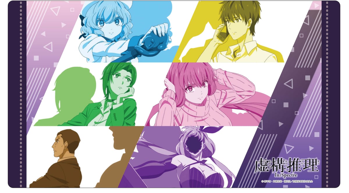 クロックワークス 万能マットコレクションVol.57 虚構推理 | koin