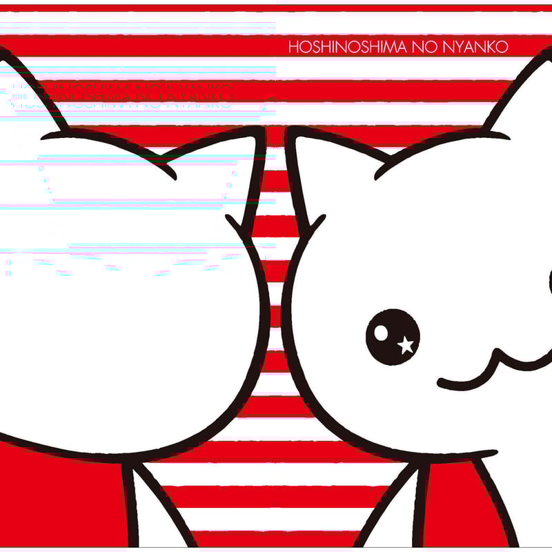 ほしの島のにゃんこ クリアファイルセット | koin
