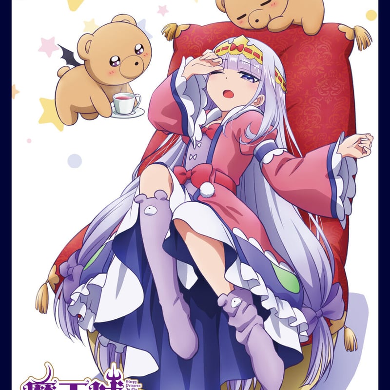 予約商品】クロックワークス スリーブコレクションVol.51 魔王城