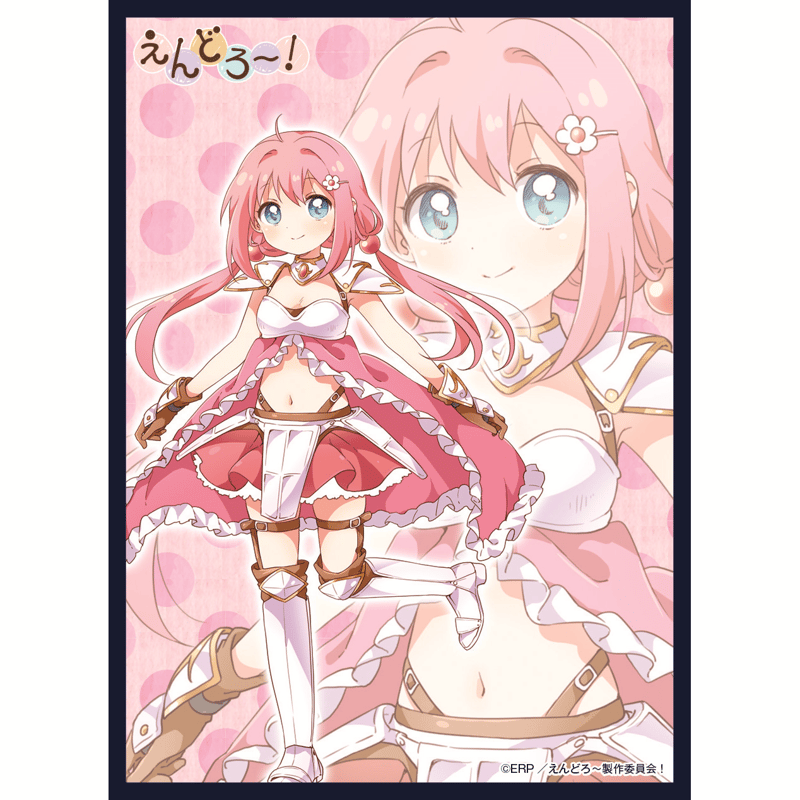 クロックワークス スリーブコレクションVol.17 えんどろ～！ | koin