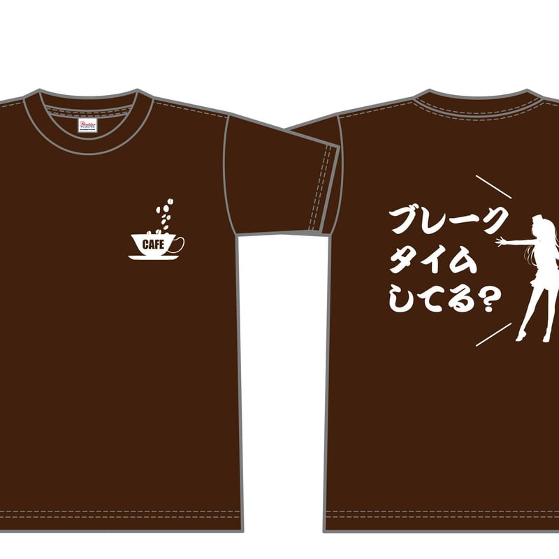 カフェちゃんとブレークタイム 格言Tシャツ（ブレークタイム) | koin