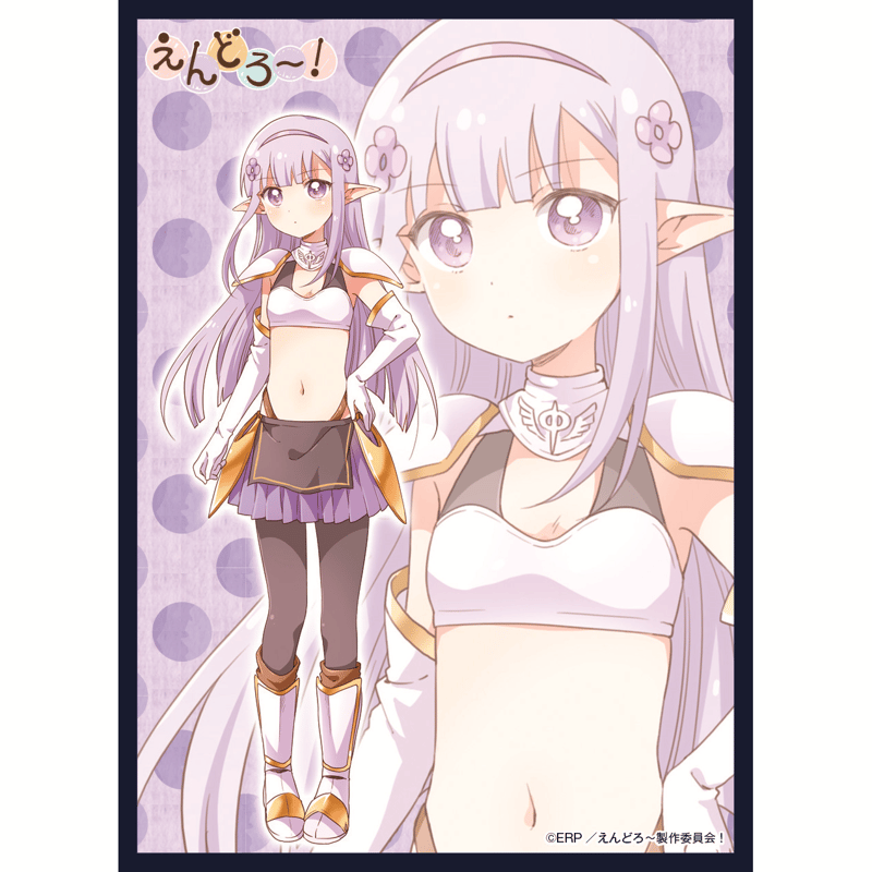 クロックワークス スリーブコレクションVol.17 えんどろ～！ | koin