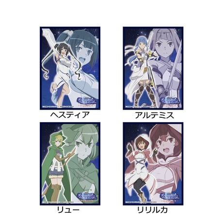 クロックワークス スリーブコレクションVol.27 ダンジョンに出会いを求めるのは間違っているだろうか